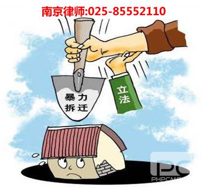 南京律师,新球体育咨询电话:13600000488